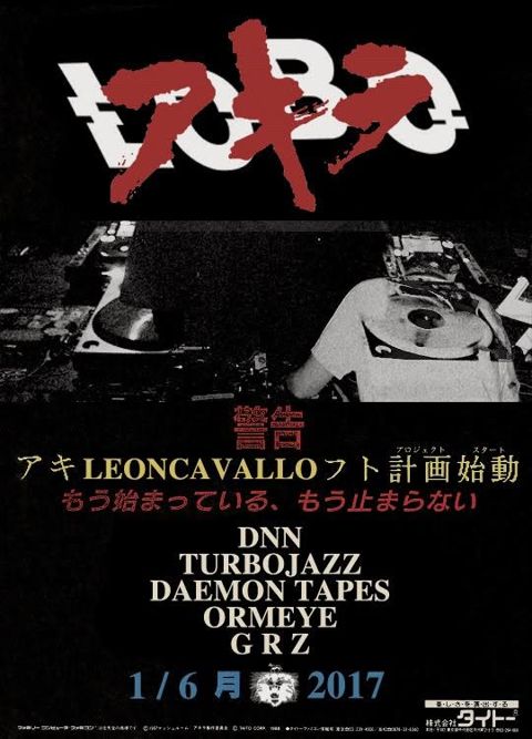 Lobo free entry